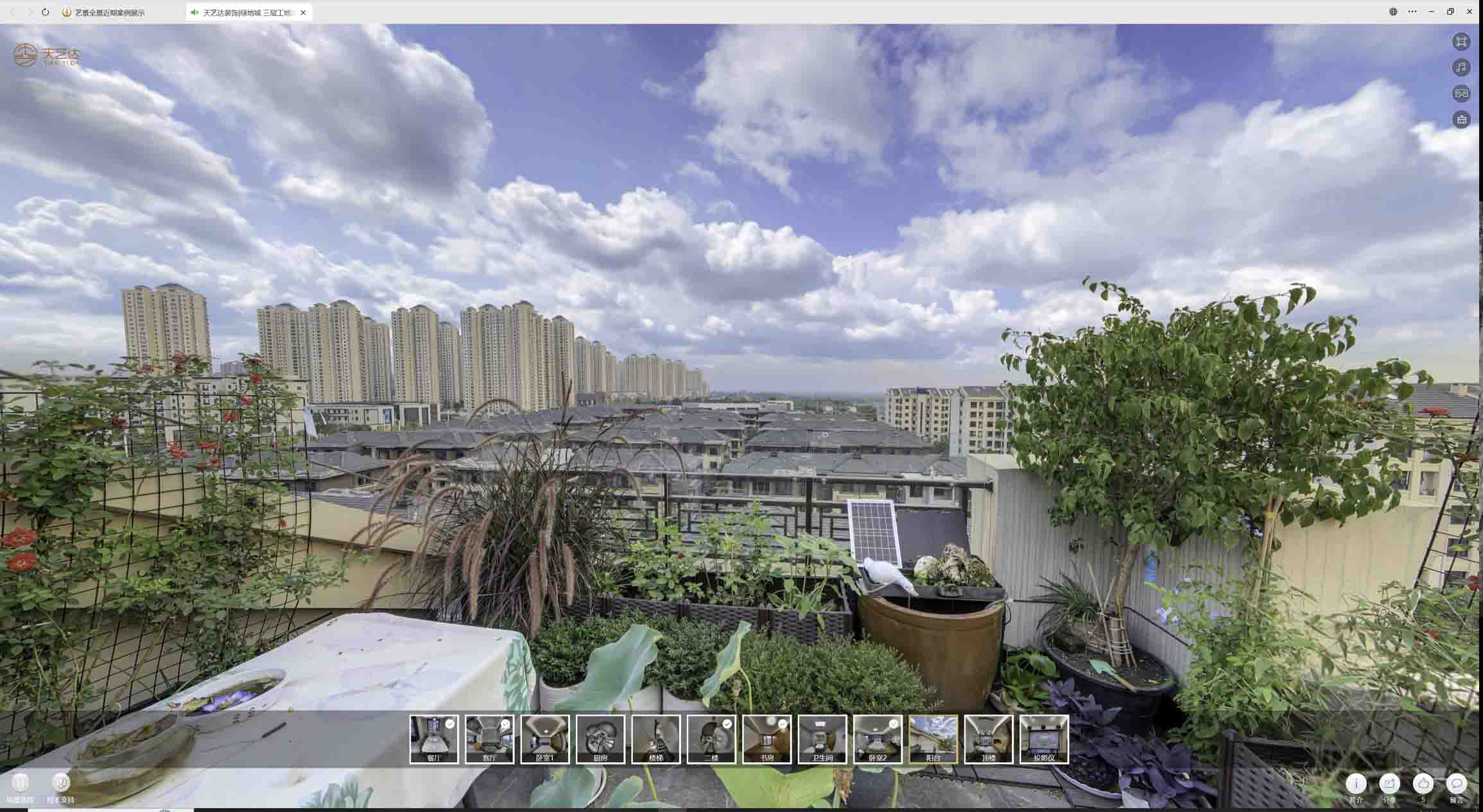 虎门港管委会喻德江陶瓷馆